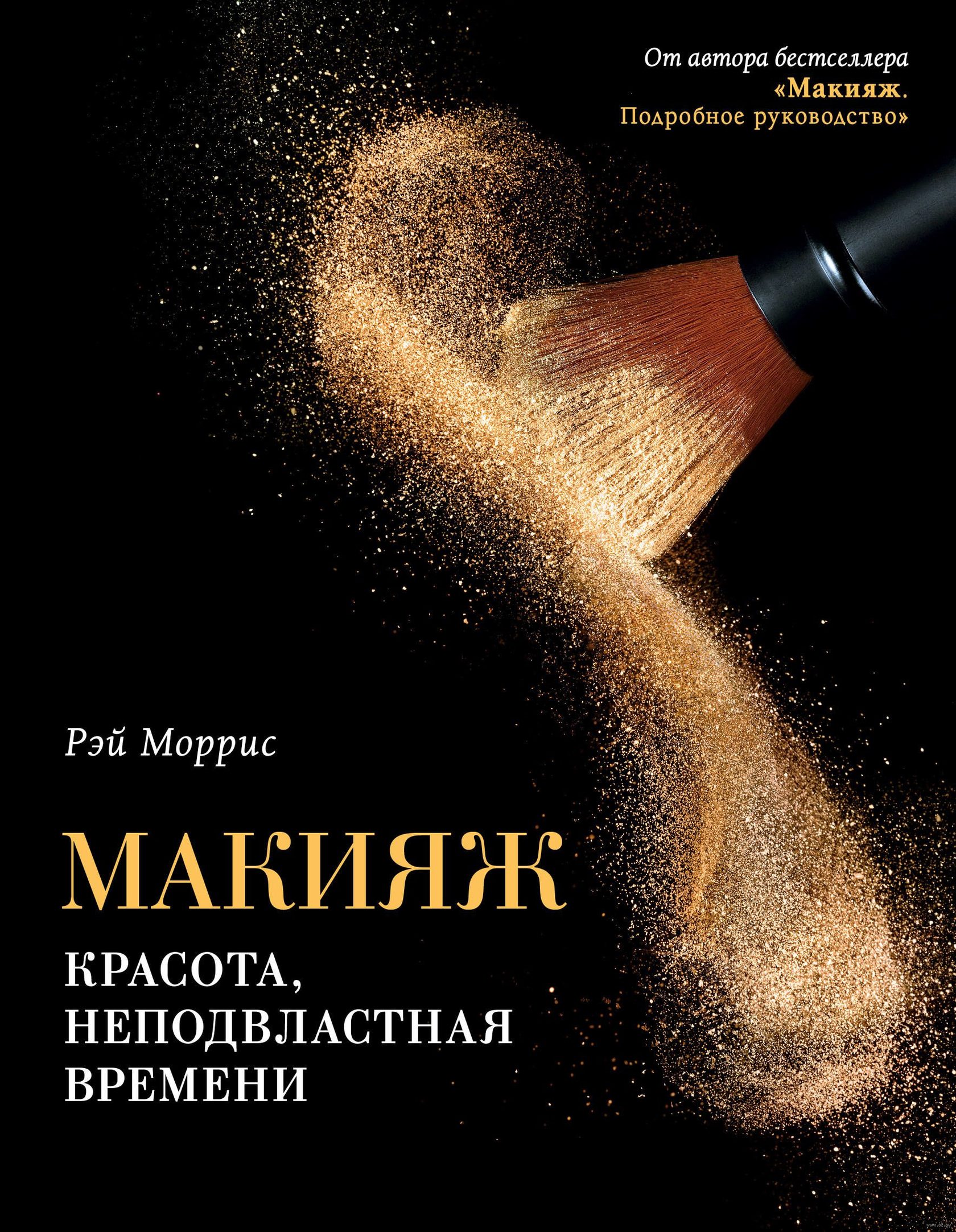 Топ-10 книг для женщин, которые могут всё - 5 марта 2019 - 63.ру