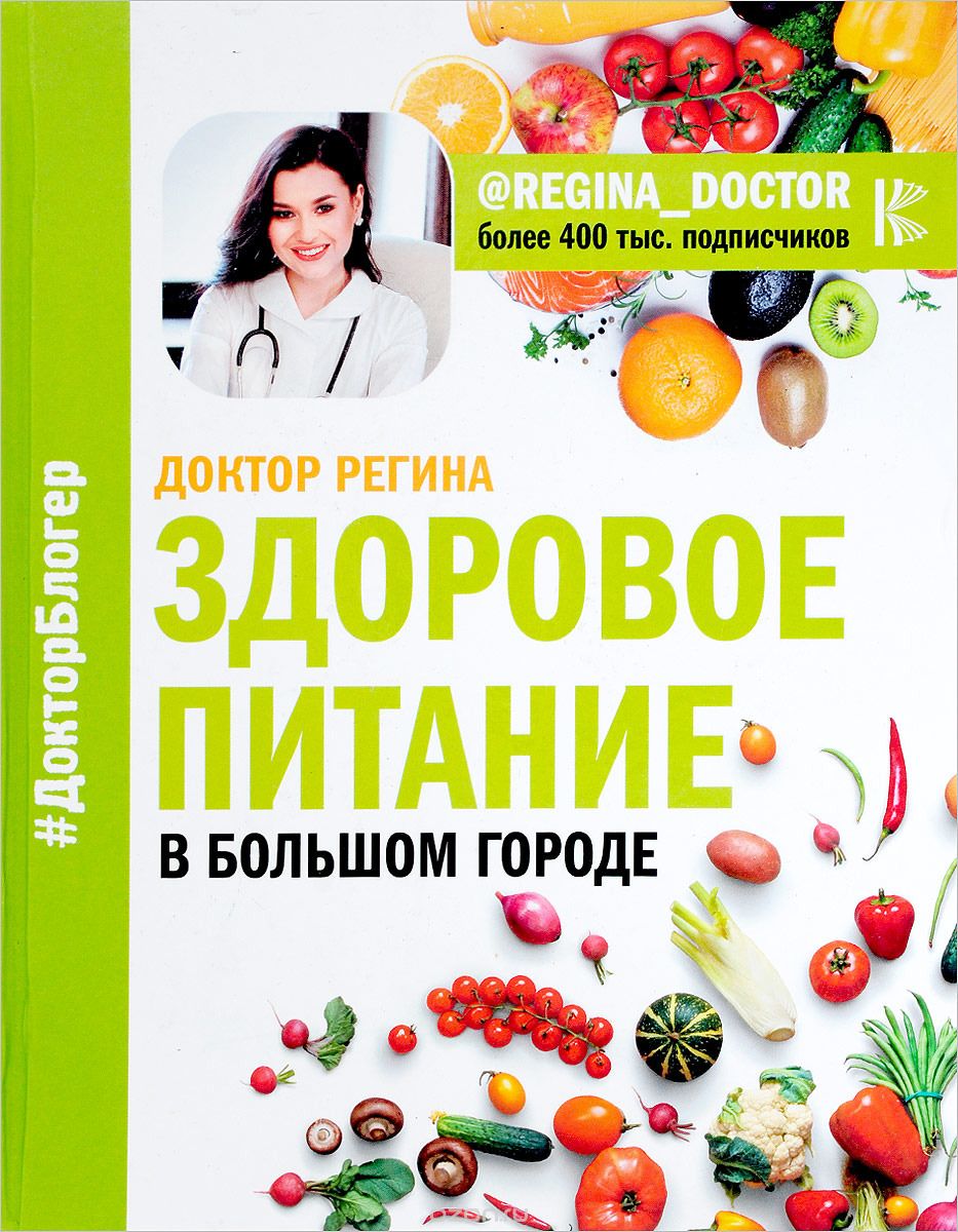 Топ-10 книг для женщин, которые могут всё - 5 марта 2019 - 63.ру