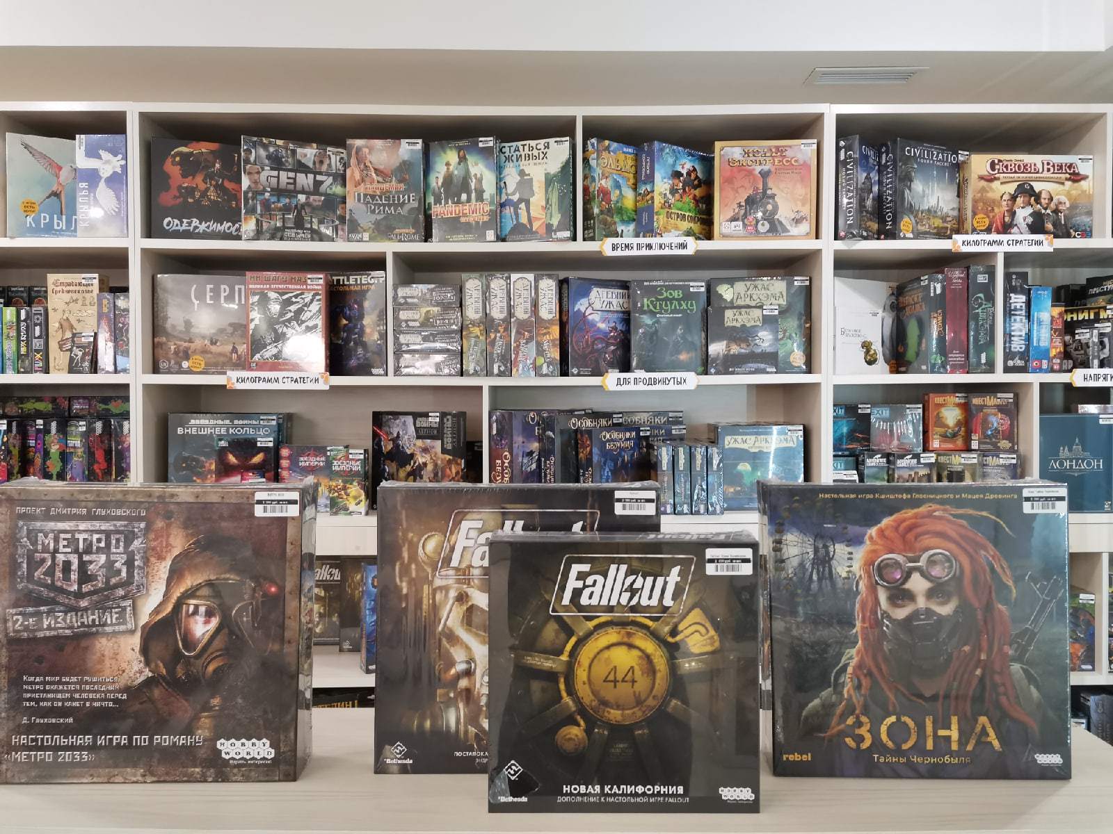 Hobby games в Самаре. ZGAME Самара.